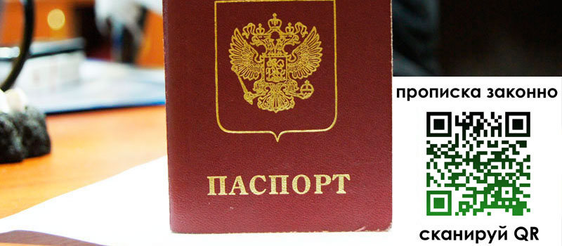 регистрация в Тавде